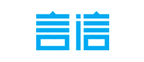言信怎么样