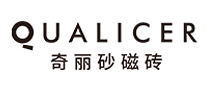 奇丽砂Qualicer怎么样