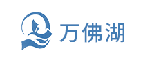 万佛湖怎么样