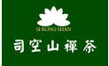 司空山禅茶怎么样