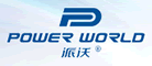 派沃POWER怎么样