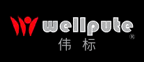 伟标wellpute怎么样