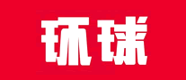 环球杂志怎么样