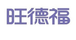 旺德福家居拖鞋怎么样