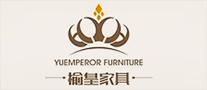 榆皇家具怎么样