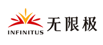 无限极Infinitus怎么样