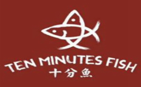 十分鱼怎么样