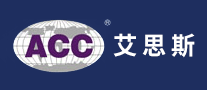 艾思斯ACC怎么样