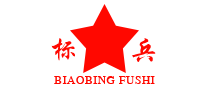 标兵怎么样