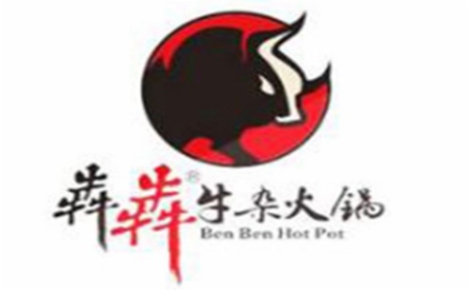 犇犇藤椒牛杂火锅怎么样
