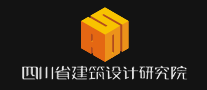 四川省建筑设计院怎么样