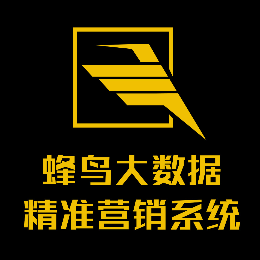 蜂鸟获客怎么样
