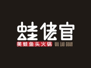 蛙佬倌重庆美蛙鱼头怎么样