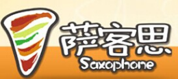 萨客思披萨怎么样