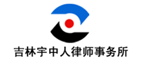 宇中人怎么样