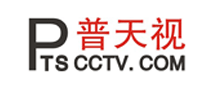 普天视PTS怎么样