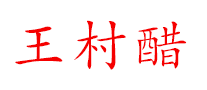 多格漫DoggyMan怎么样
