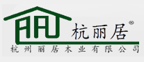 杭丽居怎么样