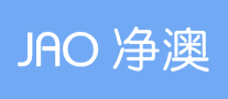 净澳JAO怎么样