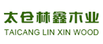 林鑫怎么样