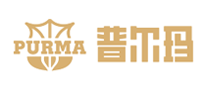 普尔玛purma怎么样