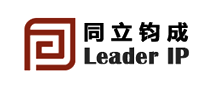 同立钧成LeaderIP怎么样