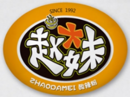赵大妹酸辣粉怎么样
