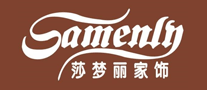 莎梦丽Samenly怎么样