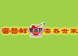 富营鲜云吞世家怎么样