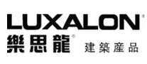 LUXALON乐思龙怎么样