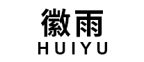 徽雨HUIYU怎么样