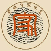 老铺子家味道怎么样