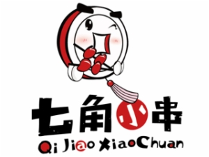 七角小串火锅串串怎么样