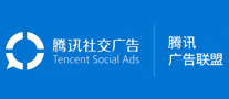 腾讯广告联盟怎么样