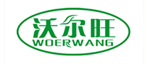 沃尔旺WoerWang怎么样