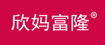 欣妈富隆怎么样
