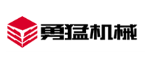 勇猛怎么样
