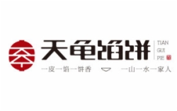 天龟馅饼怎么样