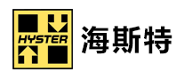 Hyster海斯特怎么样
