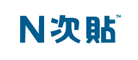 N次贴怎么样