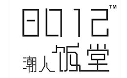 8012 潮人饭堂怎么样