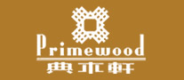 典木轩Primewood怎么样