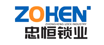 忠恒ZOHEN怎么样