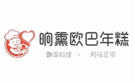 晌熏欧巴年糕怎么样