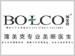 BOLCO/薄美克怎么样