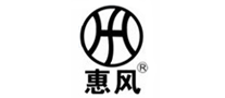 惠风怎么样