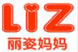 丽姿妈妈产后恢复怎么样