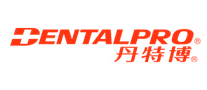 Dentalpro丹特博怎么样