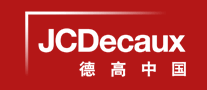 JCDecaux德高怎么样