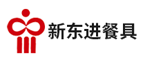 新东进餐具怎么样